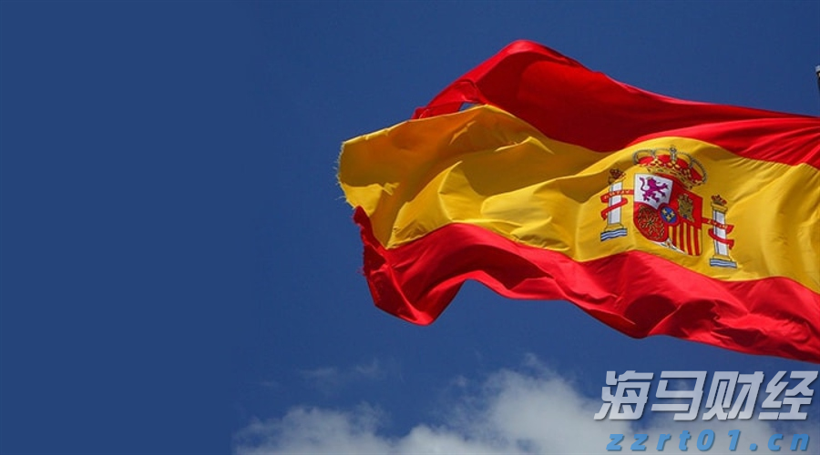 西班牙证券市场国家委员会对稀万证券ACY Securitie