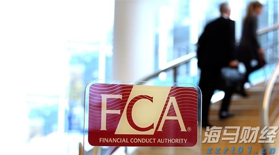 英国FCA公开被调查中的企业或会让事态“失控”