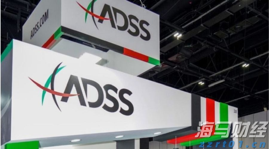 ADSS联合Adaptive推出“首款云端交易平台”