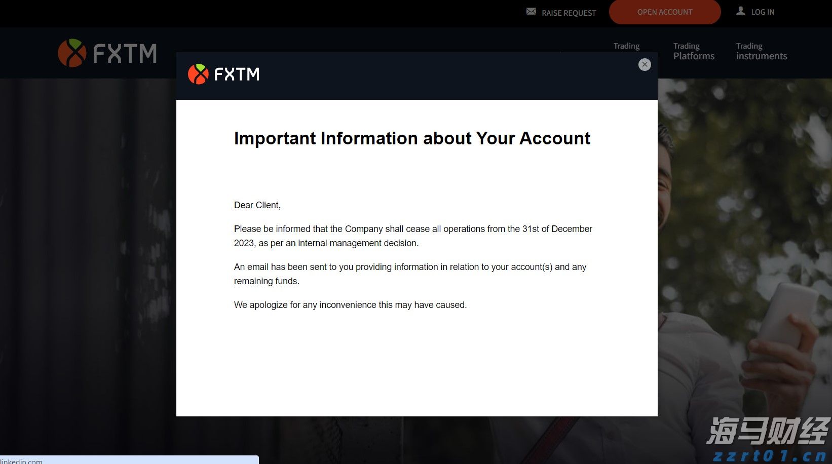 富拓FXTM停止在塞浦路斯金融监管机构CySEC下的业务，并