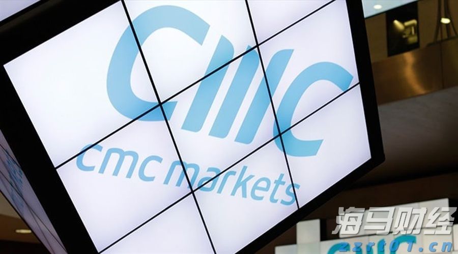 CMC Markets将2024财年营收预测提高4000万英