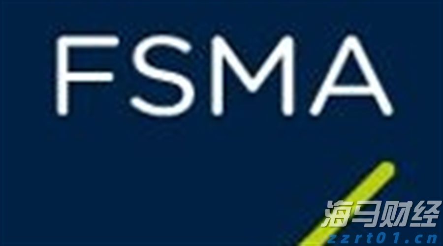 FSMA警告公众警惕自营交易公司的可疑行为
