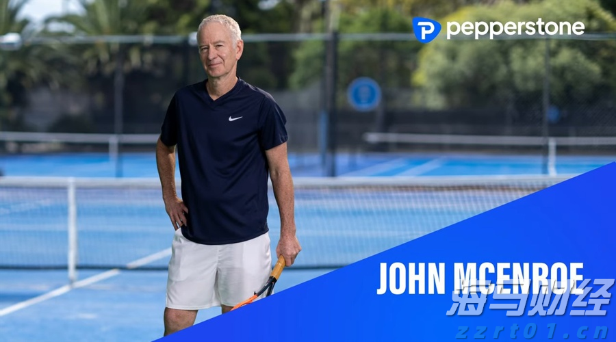 激石Pepperstone与网球传奇人物John McEnr
