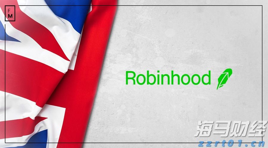Robinhood在英国上线，但暂停了保证金交易