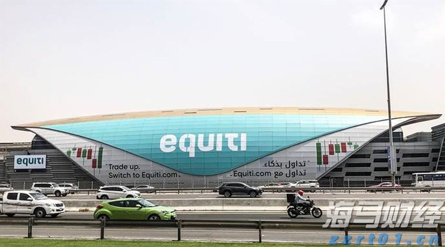 Equiti集团采取行动打击品牌假冒骗局