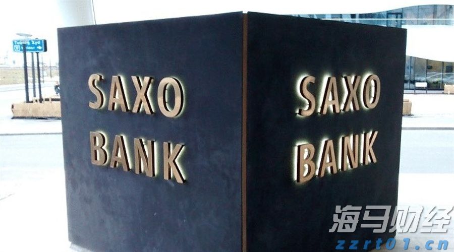 3月份盛宝银行Saxo bank的外汇需求降至2016年以来最低