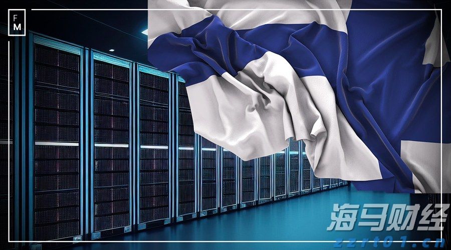 XTX Markets计划在芬兰建设超大数据中心以提升交易能