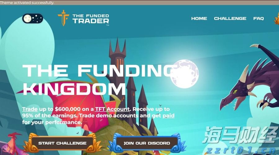 自营交易公司The Funded Trader网站恢复在线，但是否全面恢复运营？