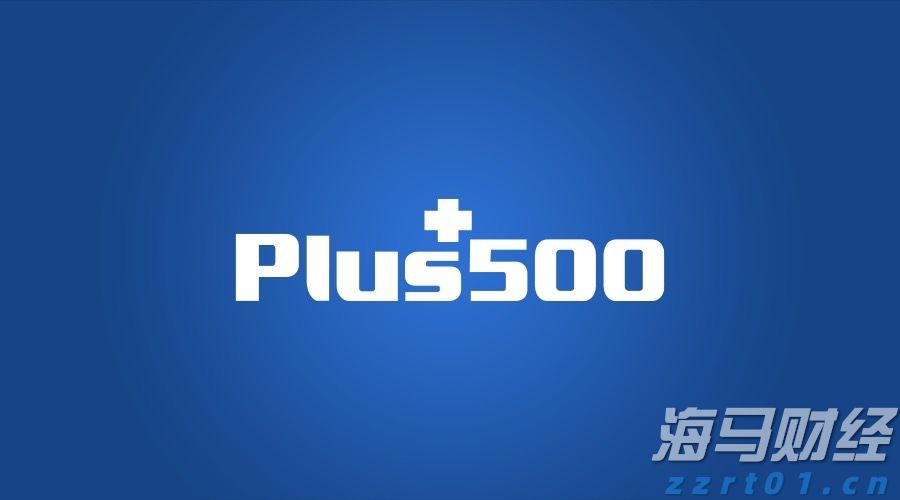 Plus500称其第一季度业绩“出色”_海马财经