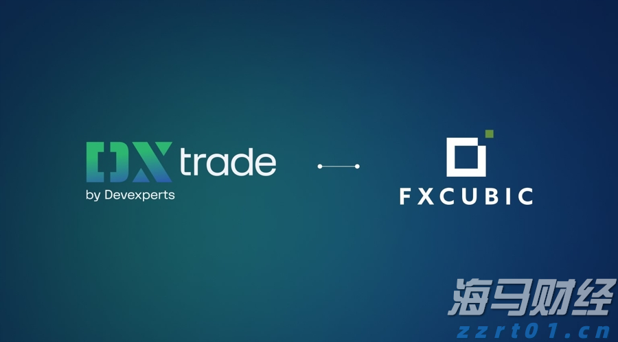 FXCubic整合Devexperts的DXtrade平台以提升经纪商解决方案